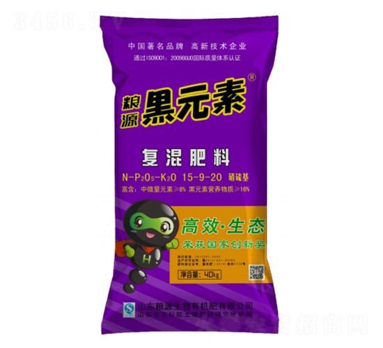 黑元素復(fù)混肥料15-9-20-糧源生物