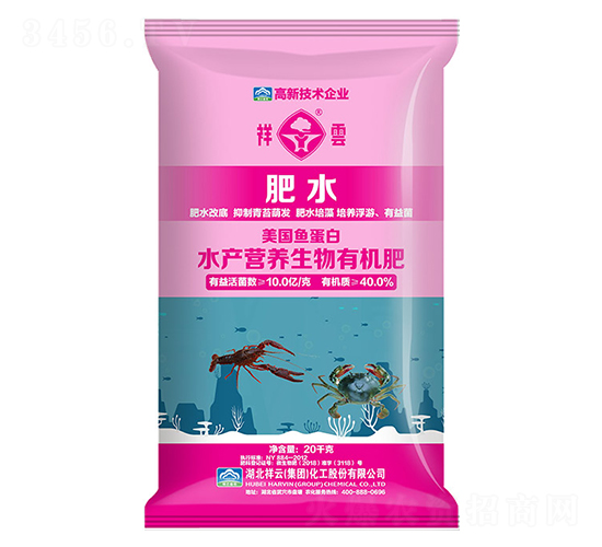 水產(chǎn)營養(yǎng)生物有機肥-肥水-祥云化工