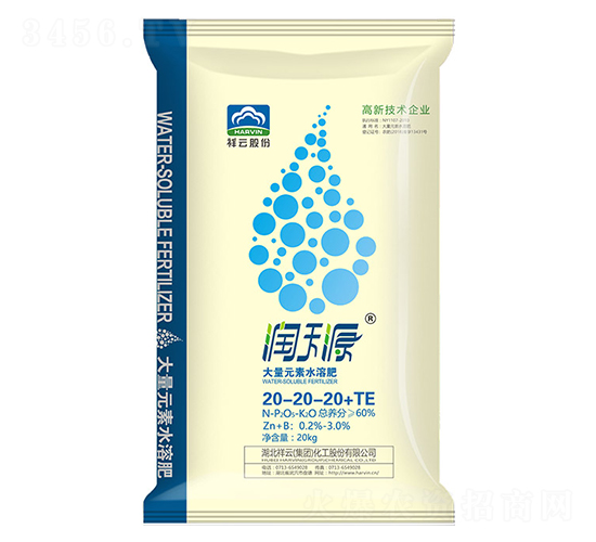 大量元素水溶肥料20-20-20+TE-潤(rùn)天源-祥云化工