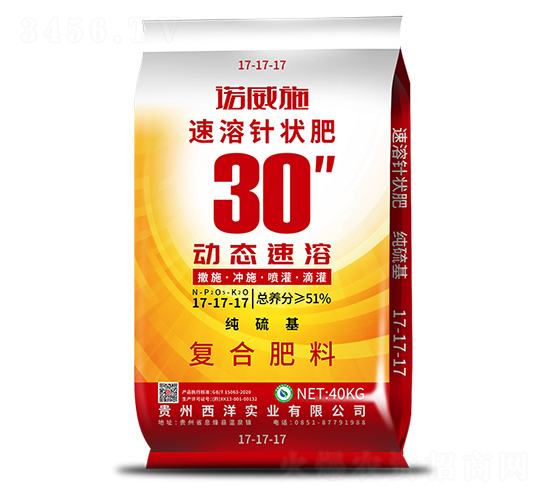 30秒動態(tài)速溶針狀肥-諾威施-西洋實業(yè)