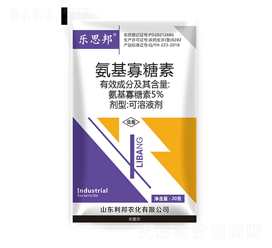 5%氨基寡糖素-樂(lè)思邦-利邦農(nóng)化