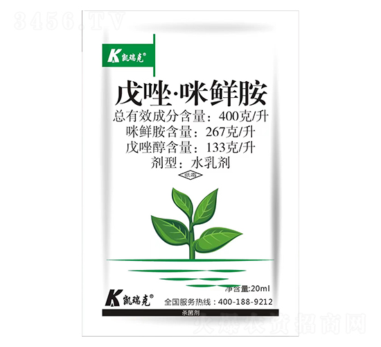 400g/L戊唑·咪鮮胺水乳劑（袋）-凱瑞克