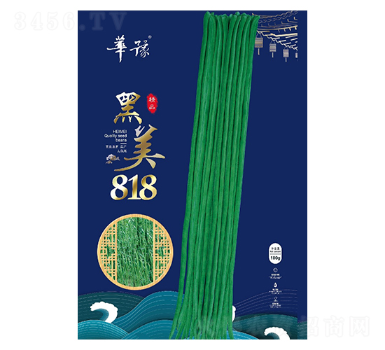 黑美818-豇豆種子-邢源農(nóng)業(yè)