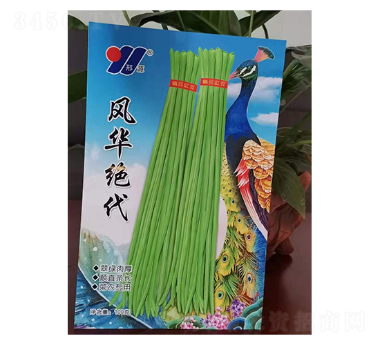 風華絕代-豇豆種子-邢源農業(yè)