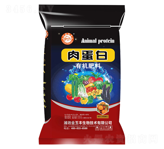 肉蛋白有機肥料-云濤