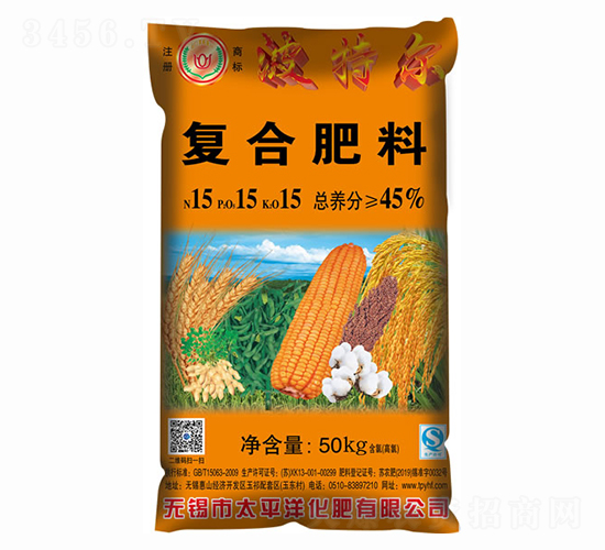 復(fù)合肥料15-15-15-波特爾-太平洋化肥