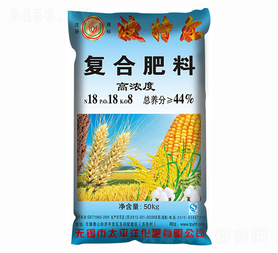 高濃度復(fù)合肥料18-18-18-波特爾-太平洋化肥