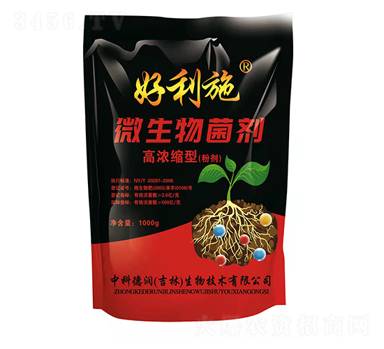 微生物菌劑（高濃縮型）-德潤肥業(yè)