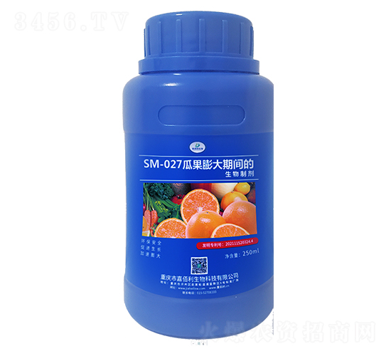 SM-027ϹgƄ250ml-ΰ