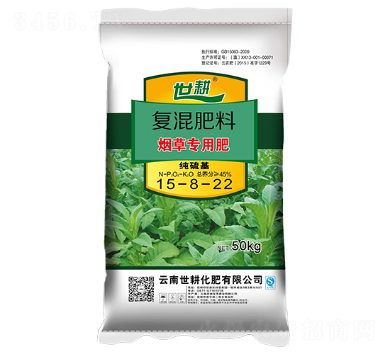 煙草專用復(fù)混肥料15-8-22-世耕