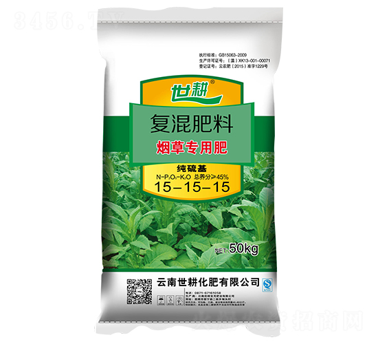 煙草專用復(fù)混肥15-15-15-世耕