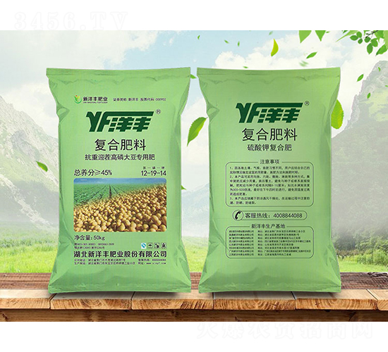 抗重迎茬高磷大豆專用復(fù)合肥料12-19-14-洋豐-金秋實農(nóng)資