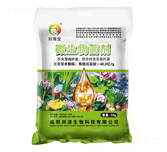 微生物菌劑（巨大·膠凍樣芽孢桿菌）-潤源寶