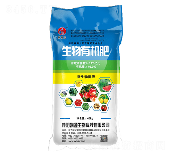 0.2億活菌生物有機肥（40kg）-潤源寶