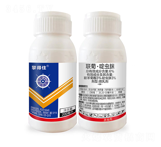 6%聯(lián)菊·啶蟲脒微乳劑-擎得住-農(nóng)科云創(chuàng)