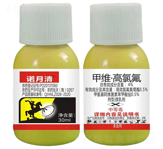 4%甲維·高氯氟微乳劑-諾月清-農(nóng)科云創(chuàng)