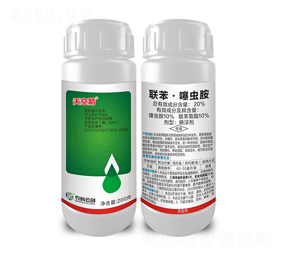 20%聯(lián)苯·噻蟲胺懸浮劑-天空箭-農(nóng)科云創(chuàng)