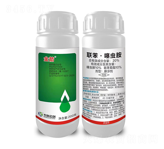 20%聯(lián)苯·噻蟲胺懸浮劑-金箭-農(nóng)科云創(chuàng)