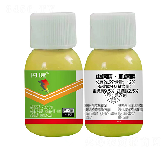 12%蟲(chóng)螨腈·虱螨脲懸浮劑（30g）-閃捷-農(nóng)科云創(chuàng)