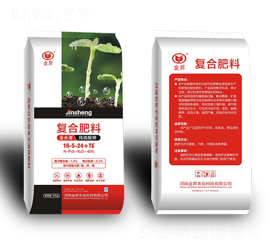 純硫酸鉀復(fù)合肥料16-5-24+TE-金昇肥業(yè)