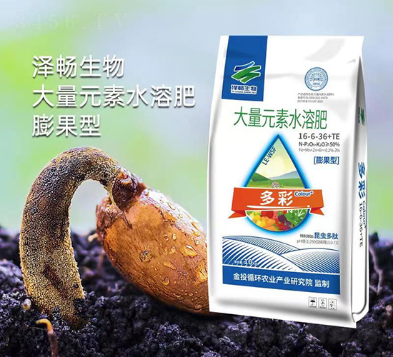 膨果型大量元素水溶肥-澤暢生物