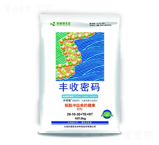 核酸系列大量元素水溶肥料-豐收密碼-珍奧