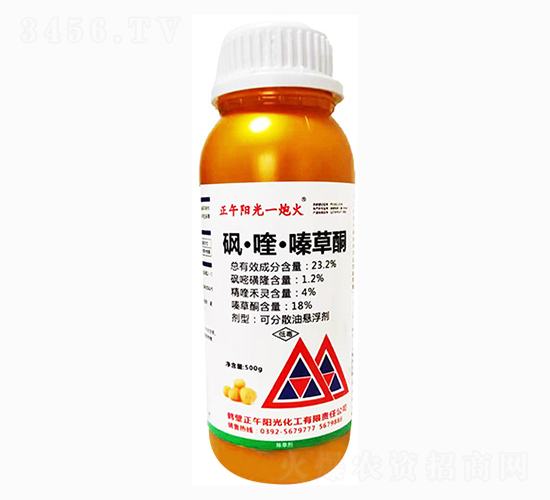 23.2%砜·喹·嗪草酮-正午陽光一炮火