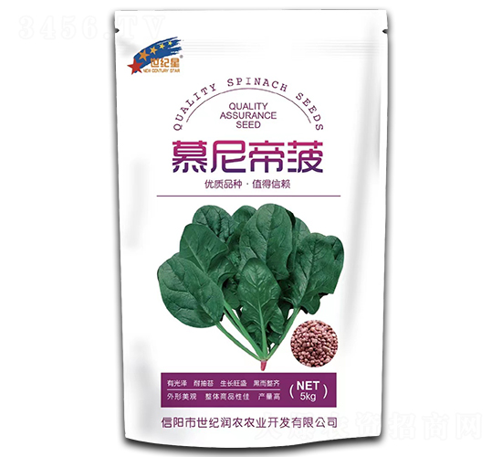 慕尼帝菠-菠菜種子-華一種業(yè)