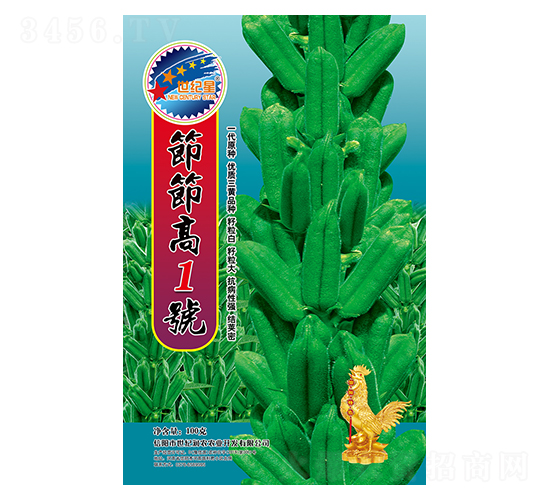 節(jié)節(jié)高1號(hào)-芝麻種子-華一種業(yè)