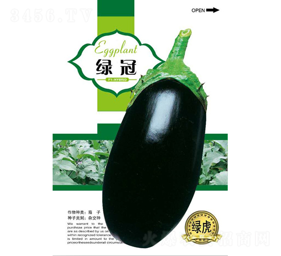 綠冠-茄子種子-金品農(nóng)業(yè)