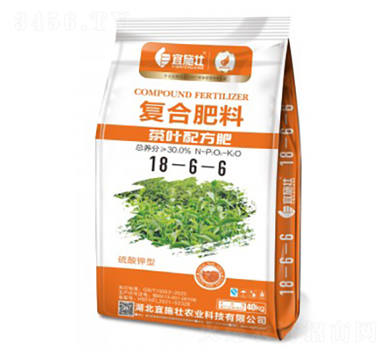 茶葉配方復合肥料18-6-6-宜施壯