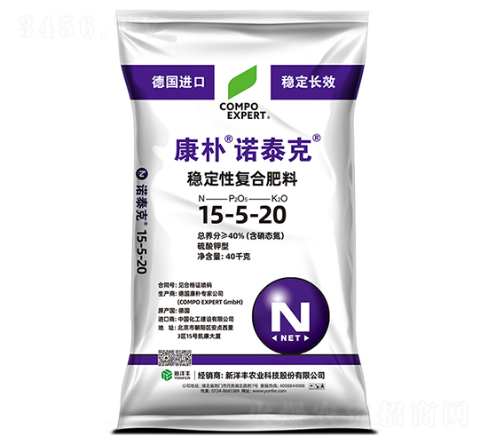 康樸諾泰克穩(wěn)定性復(fù)合肥料15-5-20-康樸