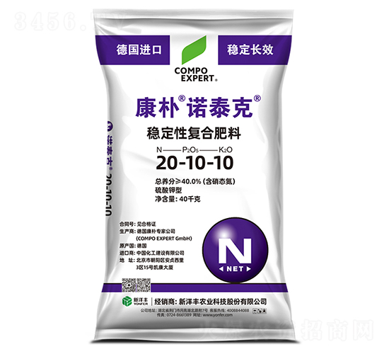 康樸諾泰克穩(wěn)定性復(fù)合肥料20-10-10-康樸