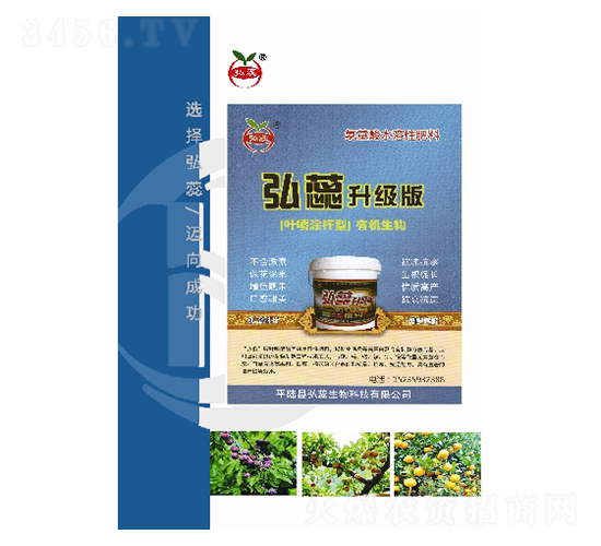 葉噴涂桿型氨基酸肥料-弘蕊生物