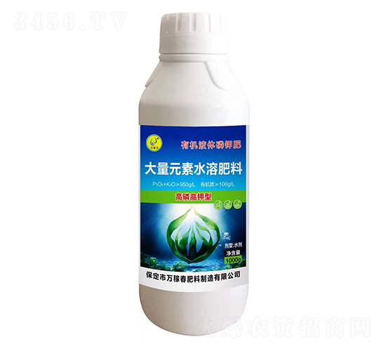 大量元素水溶肥料（高磷高鉀型）-萬(wàn)稼春