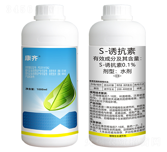 0.1%S-Tˮ1000ml-R-r(nng)_(d)