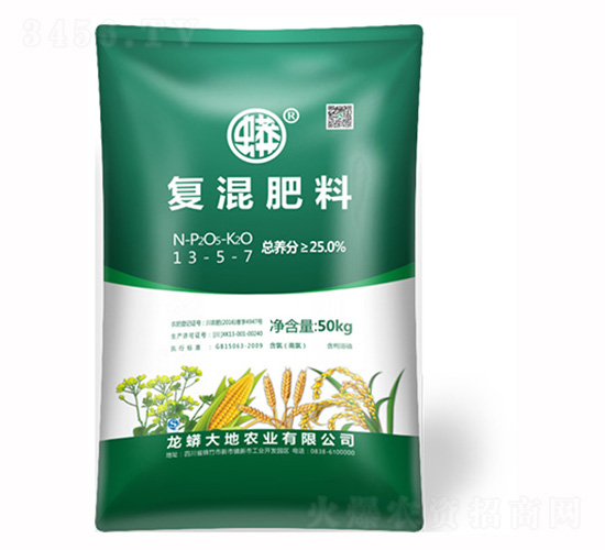 復(fù)混肥料13-5-7-蟒牌-農(nóng)技小院