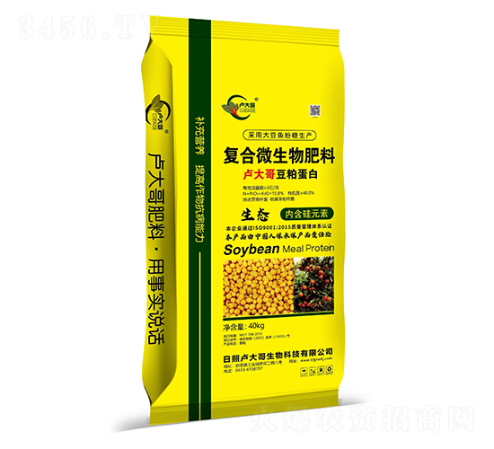 盧大哥豆粕蛋白復(fù)合微生物肥料-盧大哥