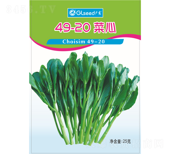 49-20菜心-菜心種子-廣良