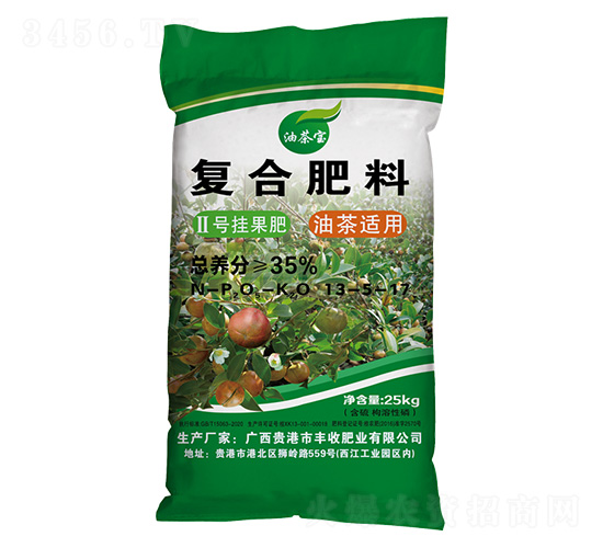 油茶適用II號掛果復(fù)合肥料13-5-17-油茶寶-豐收肥業(yè)