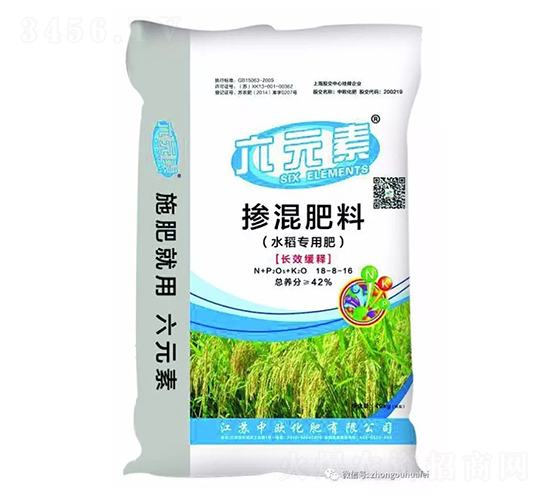 六元素水稻專用摻混肥料18-8-16-中歐化肥