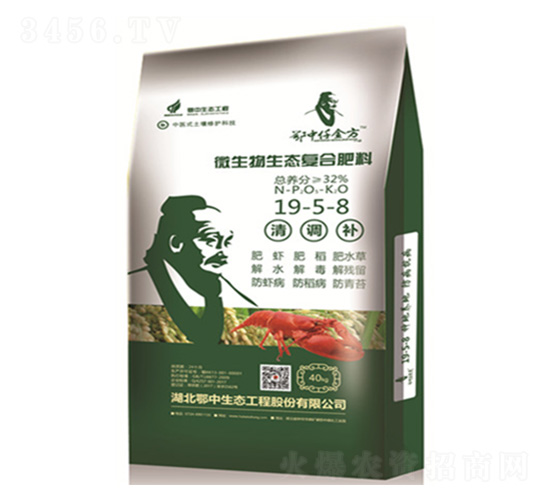 蝦稻專用微生物生態(tài)復合肥料19-5-8-鄂中肥業(yè)