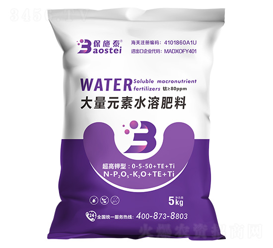 超高鉀型大量元素水溶肥0-5-50+TE-保施泰