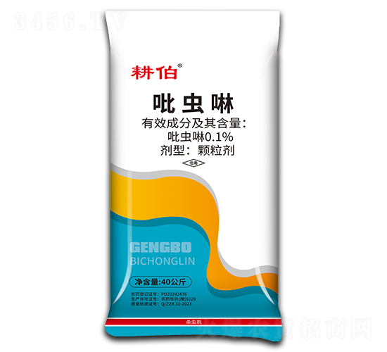 0.1%吡蟲(chóng)啉顆粒劑-耕伯-中科化工