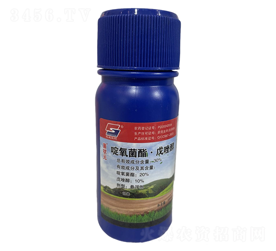 30%啶氧菌酯·戊唑醇-菌狀元-長雙農(nóng)藥