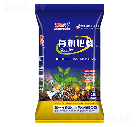 有機(jī)肥料(粉劑)40kg-鑫榮升-鑫榮生物