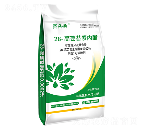 28-高蕓苔素內(nèi)酯-賽名揚(yáng)-湯普樂