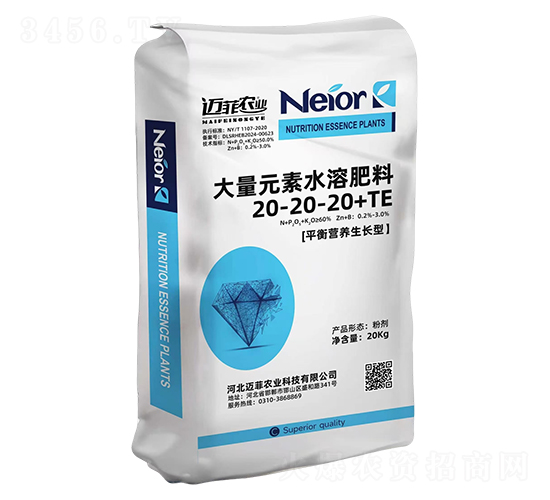 大量元素水溶肥料20-20-20+TE-邁菲農(nóng)業(yè)