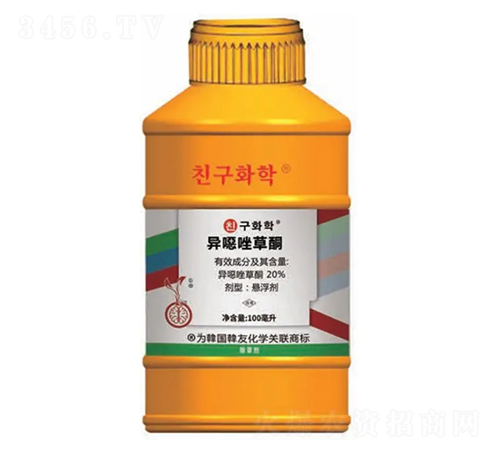 玉米田除草劑（異噁唑草酮）-小暖瓶-韓友化學