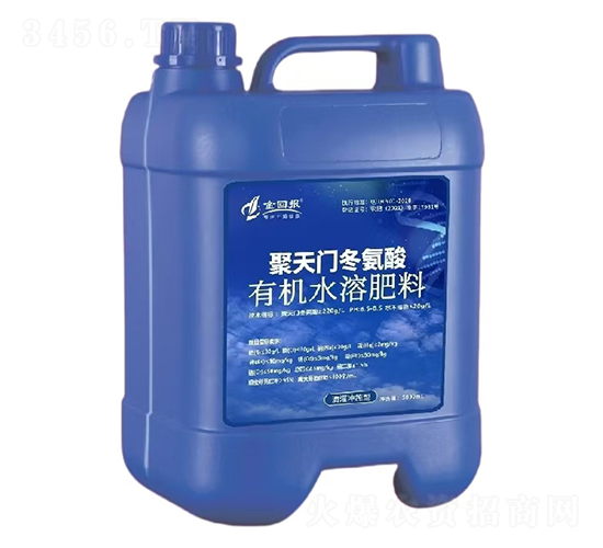 聚天門冬氨酸有機水溶肥滴灌沖施型5000ml-金回報